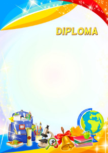 Diploma template «Bright colors»