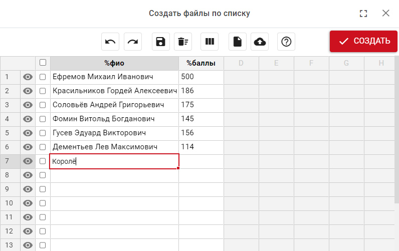 Fill in the spreadsheet with data