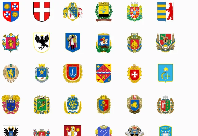 Бібліотека гербів регіонів та міст