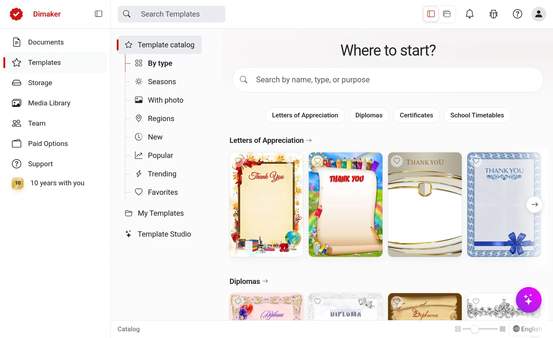 Template catalog