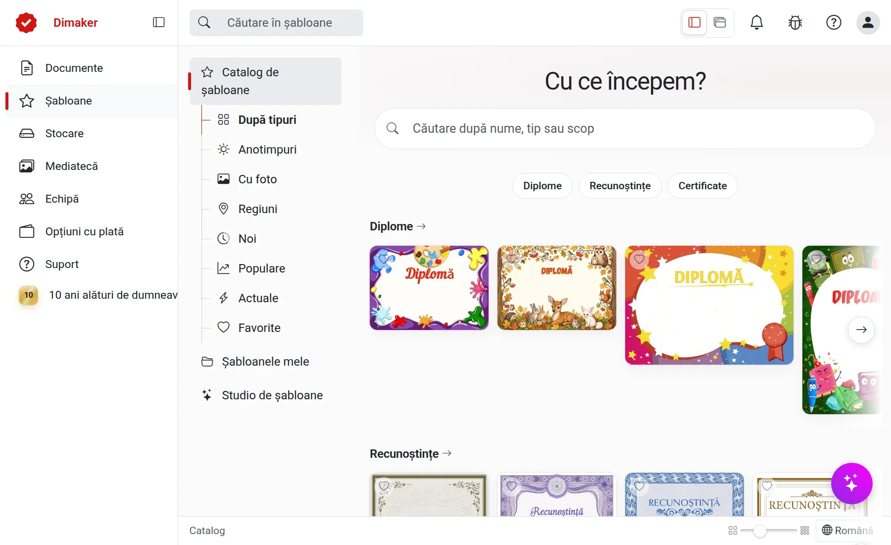 Catalog de șabloane
