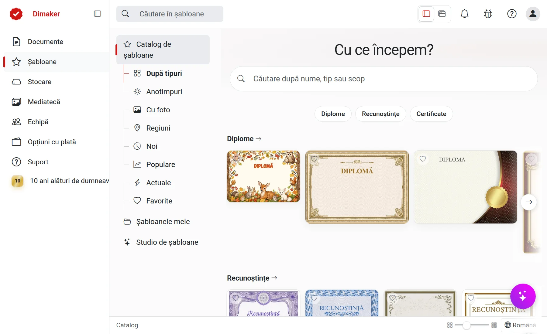 Catalog de șabloane