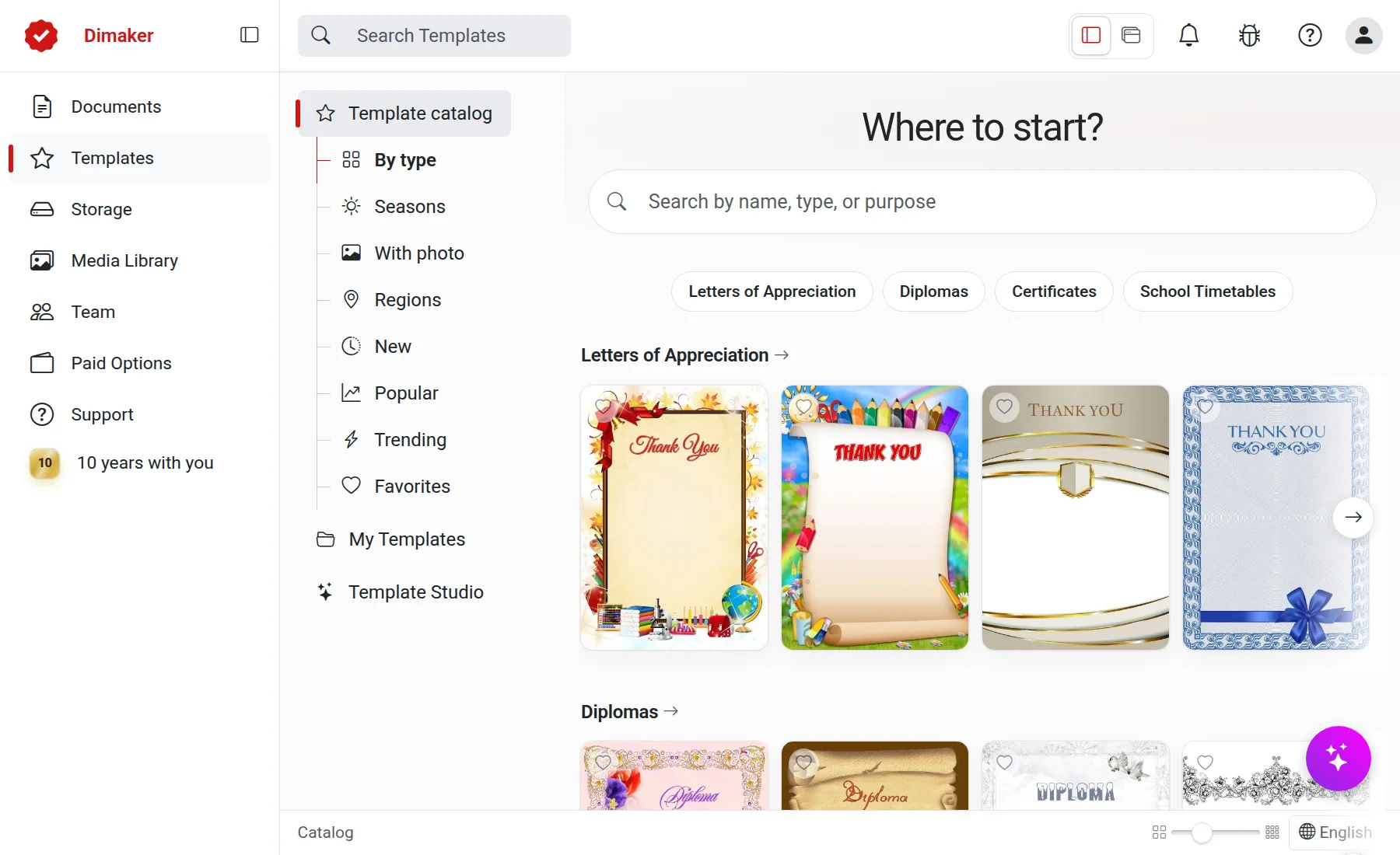 Template catalog