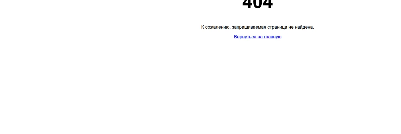 Создание документов по списку