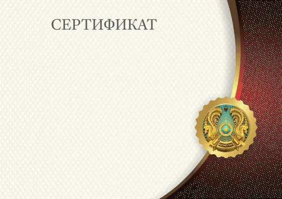 Шаблон
