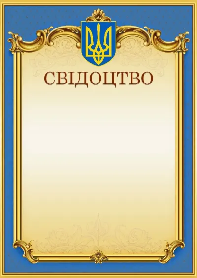 Мигрированный шаблон 382