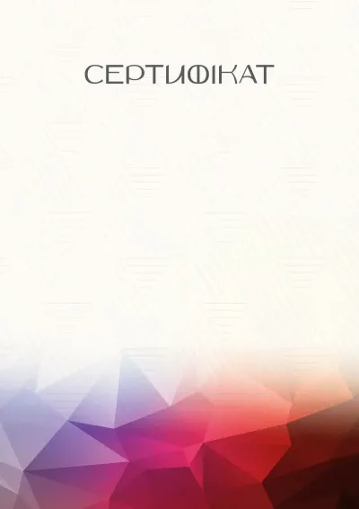 Шаблон шкільного сертифіката «Геометрія стилю»