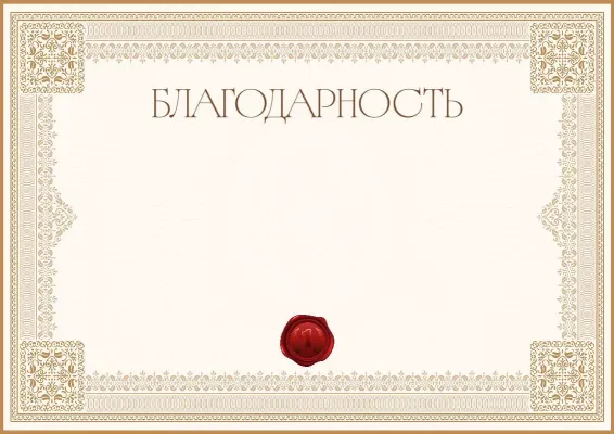 Элегия