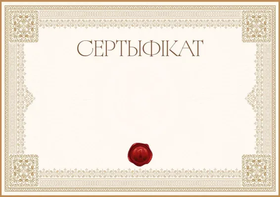 Элегія