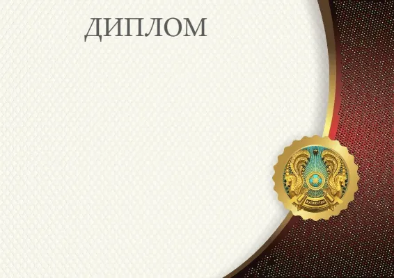 Шаблон