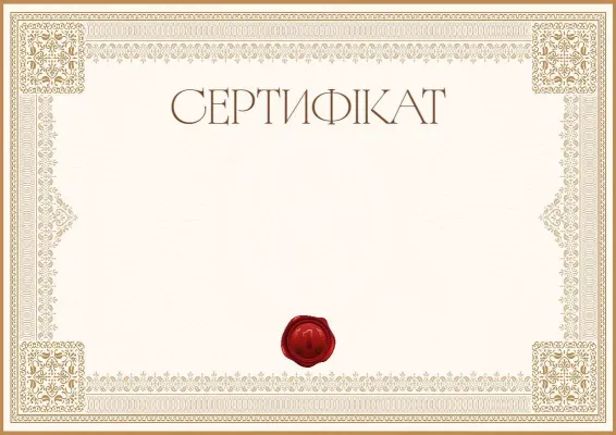Елегія