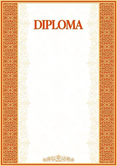 Artistic Diploma Template 'Papyrus'