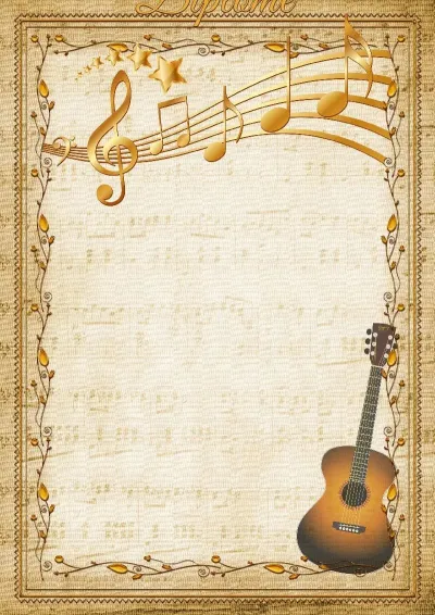 Modèle de diplôme musical «Guitare»