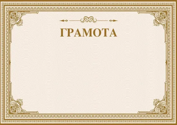 Песчаное сияние