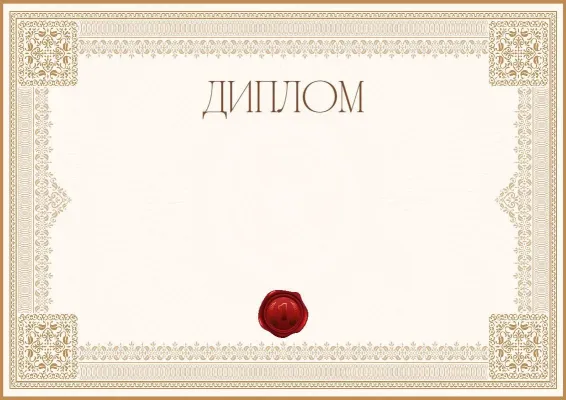 Елегія