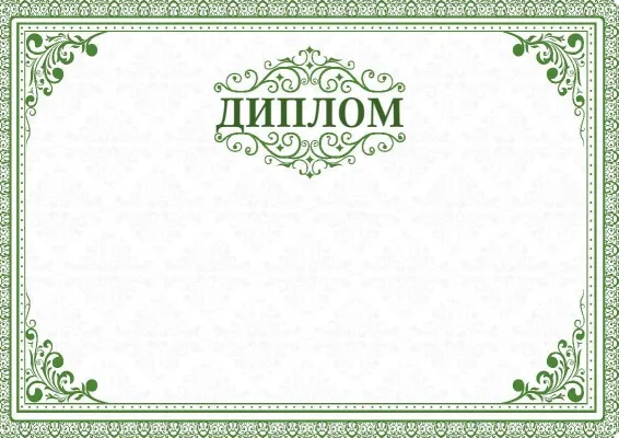 Лесные мотивы