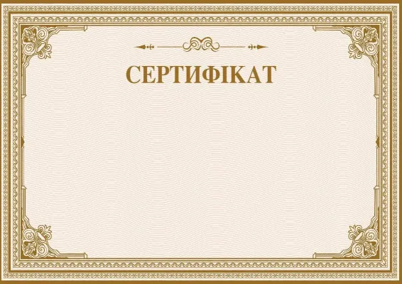 Песчаное сияние