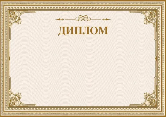Песчаное сияние