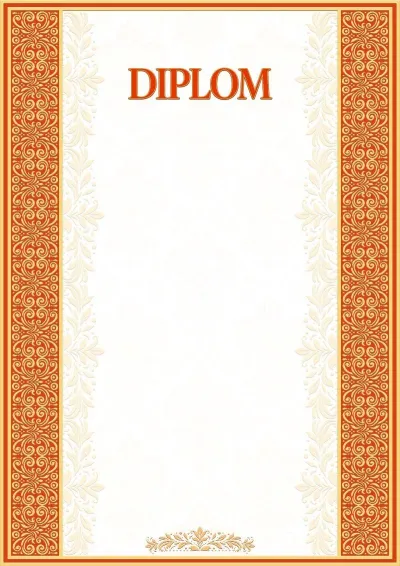 Künstlerische Diplom-Vorlage «Papyrus»