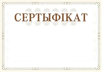 Шаблон торжественной {t} «Сюжет»