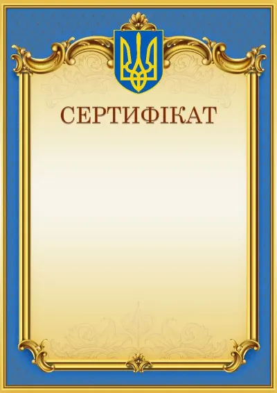 Мигрированный шаблон 382