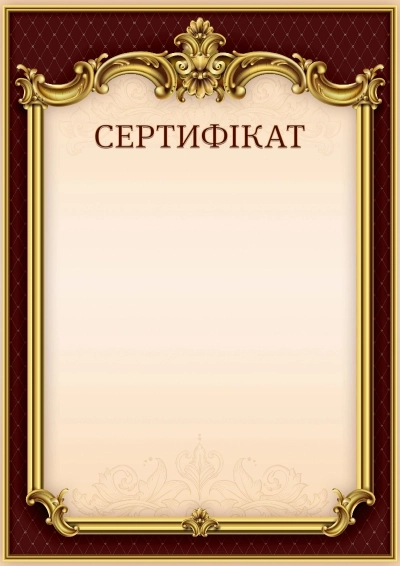 Шаблон гербовой {t} «Тишина Ампира»