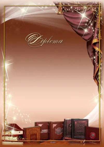 Diploma Template «School Years»