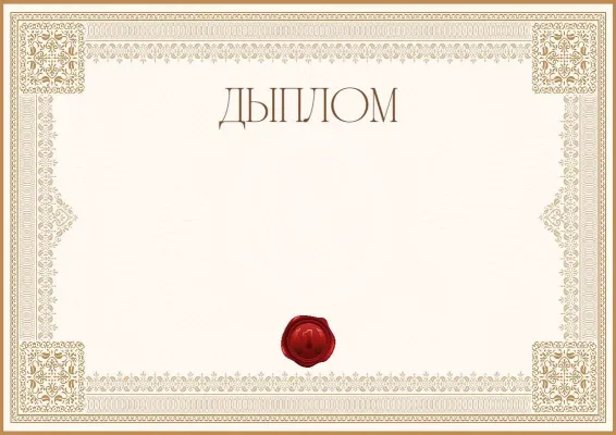 Элегія