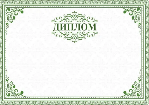 Лесные мотивы