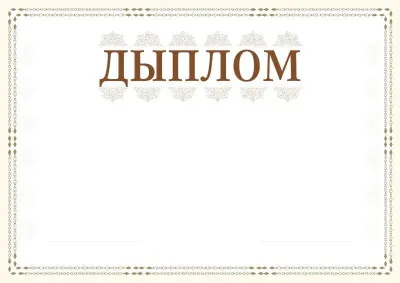 Шаблон торжественной {t} «Сюжет»
