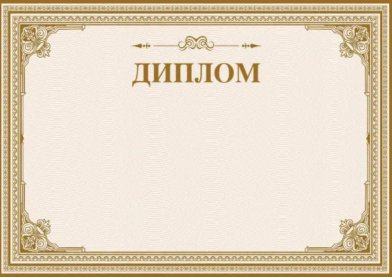 Песчаное сияние