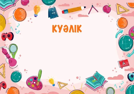 «Таланттар калейдоскопы» куәлік шаблоны