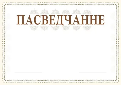 Шаблон торжественной {t} «Сюжет»