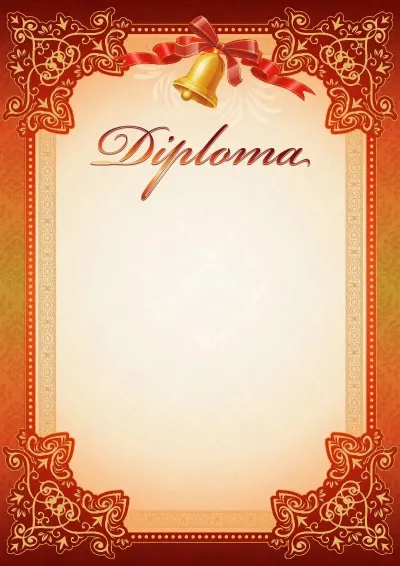 School diploma template for the end of the school year