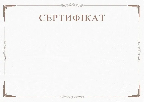 Шаблон урочистого сертифіката «Мінімалізм»