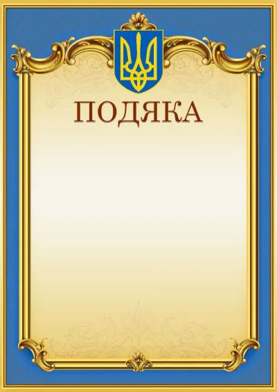 Мигрированный шаблон 382