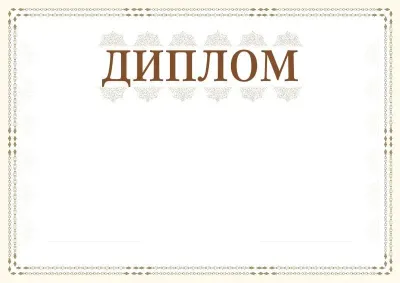 Шаблон торжественной мадақтамалар «Сюжет»
