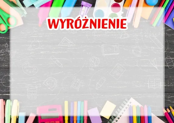 Шаблон