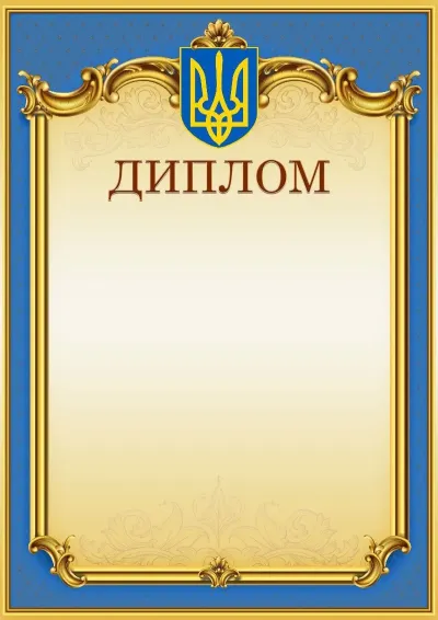 Мигрированный шаблон 382