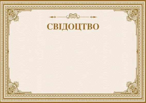 Песчаное сияние