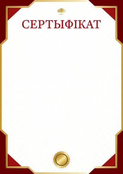 Шаблон граматы «Деловой стандарт»