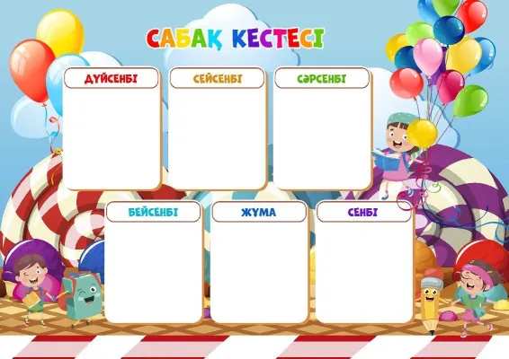 Шаблон Cабақ кестелері «Сладкие дни»