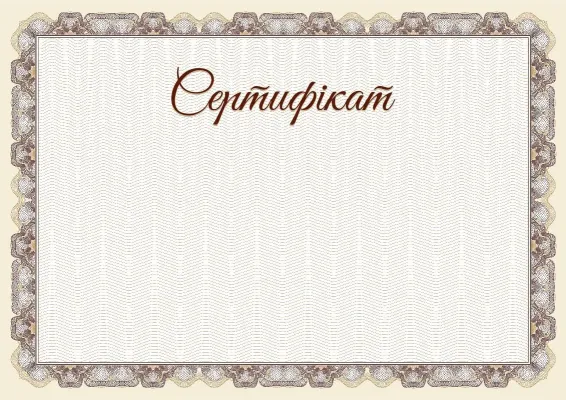 Шаблон урочистого сертифіката «Благородна платина»