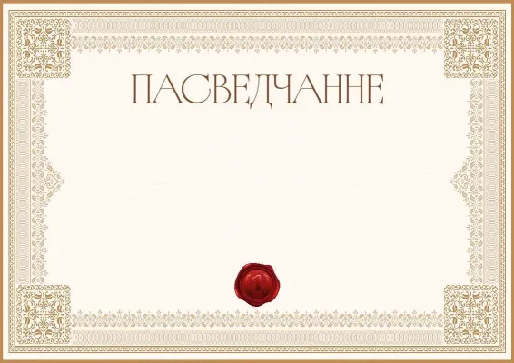 Элегія