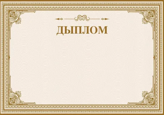 Песчаное сияние