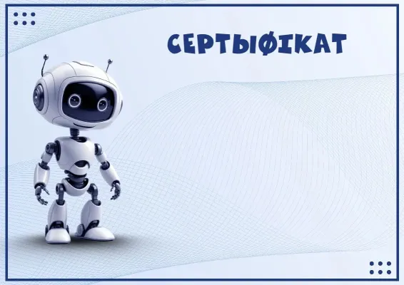 Сертыфікат 'Робабум'