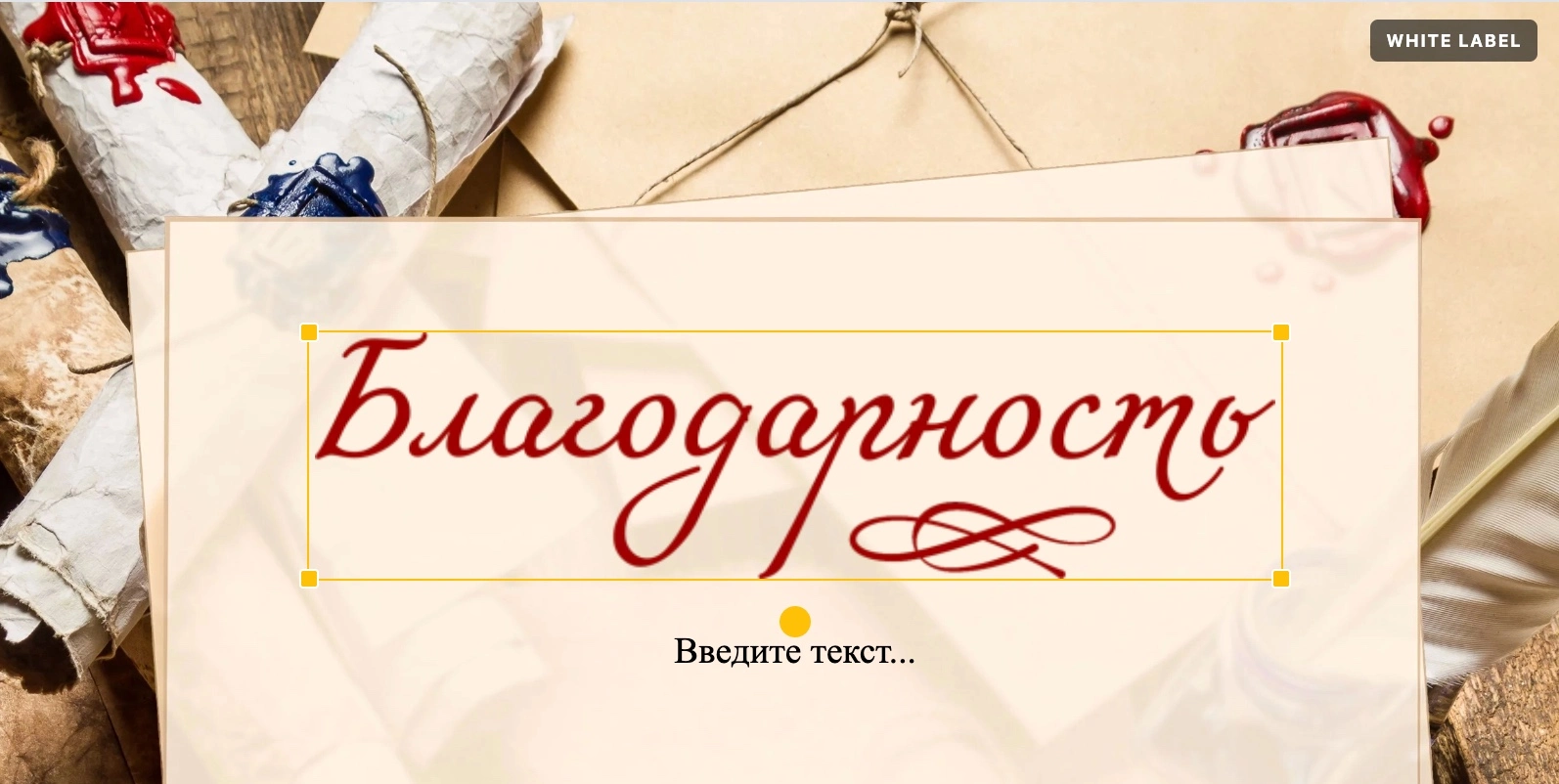 Рухомыя блокі ў рэдактары